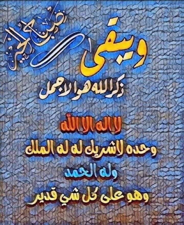 ام غلا الذروي