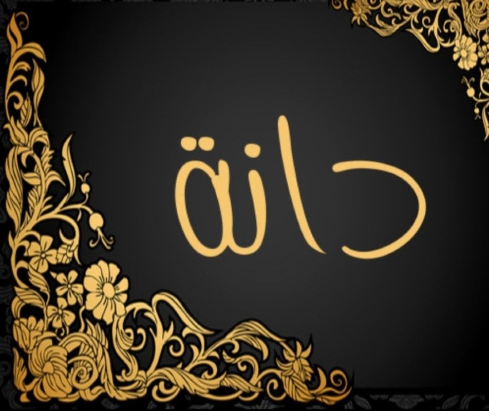 عابد الصبحي