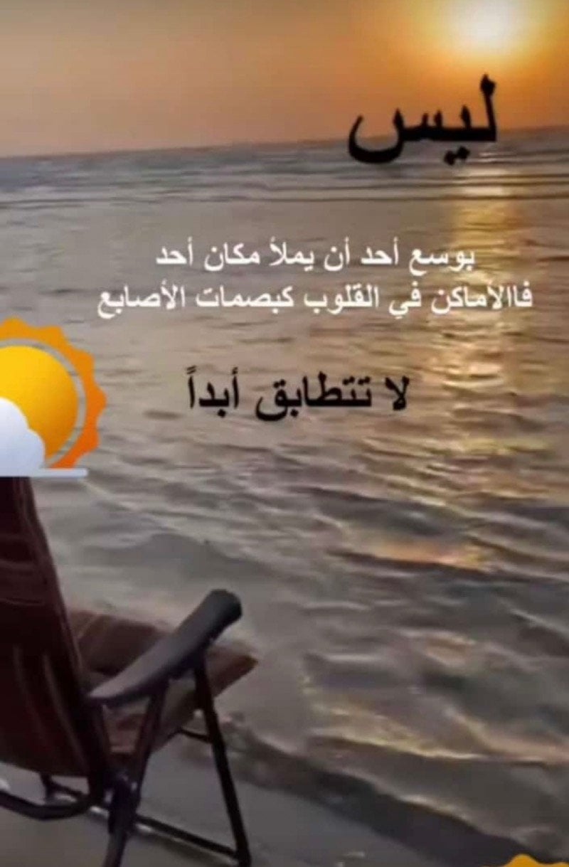 غزل الحارثي