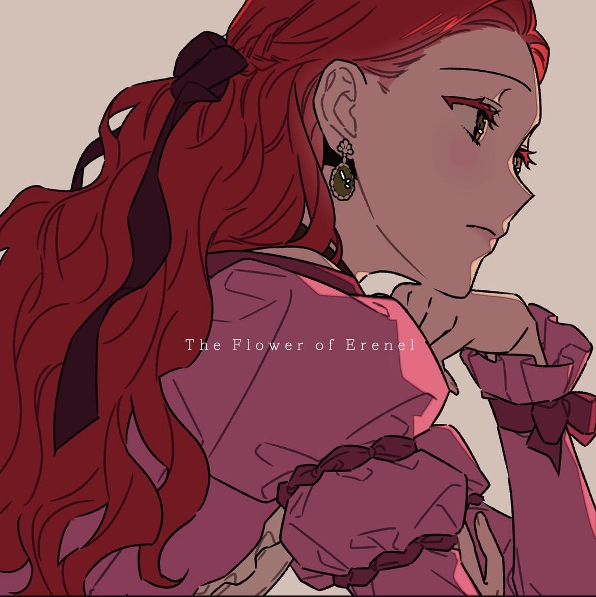 رهام الحريقي