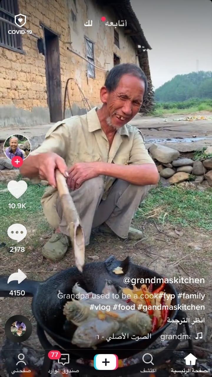 محمد السبيعي