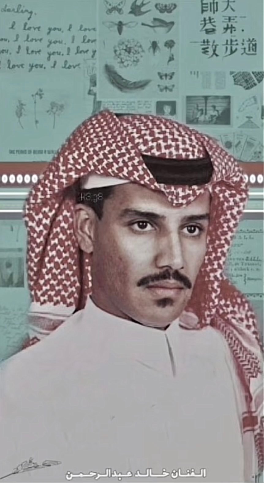 عزوز المطيري