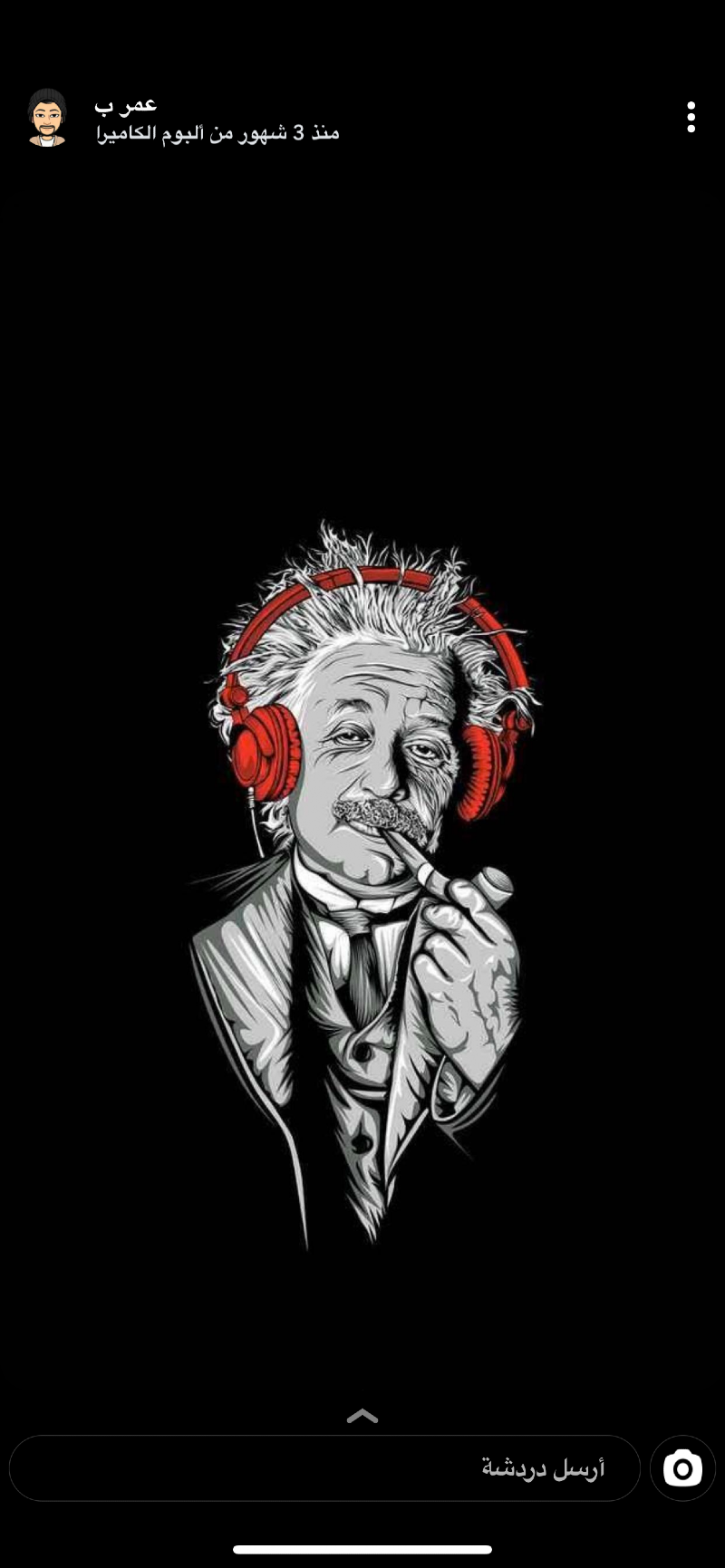 يوسف الشمري