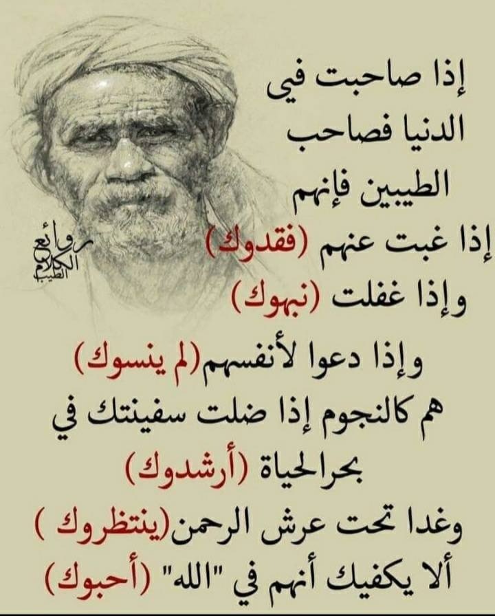 احمد عيسى