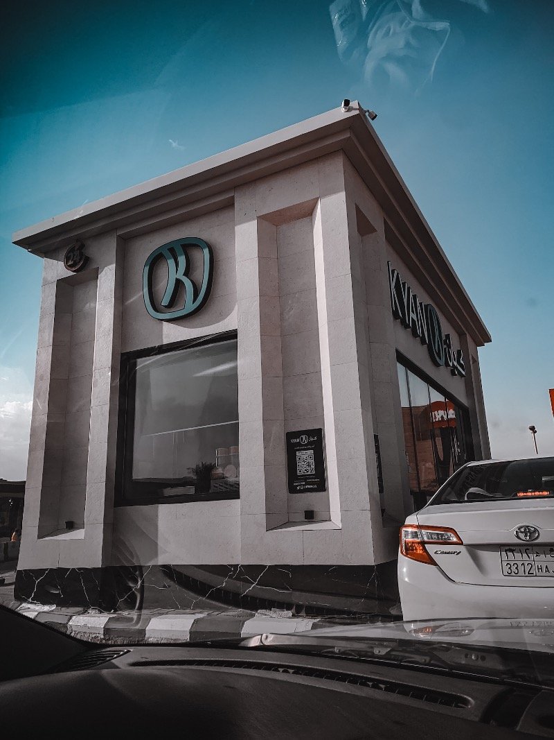 جيهان الحمر