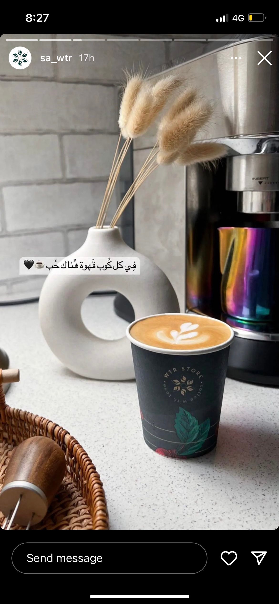 محمد العديلي