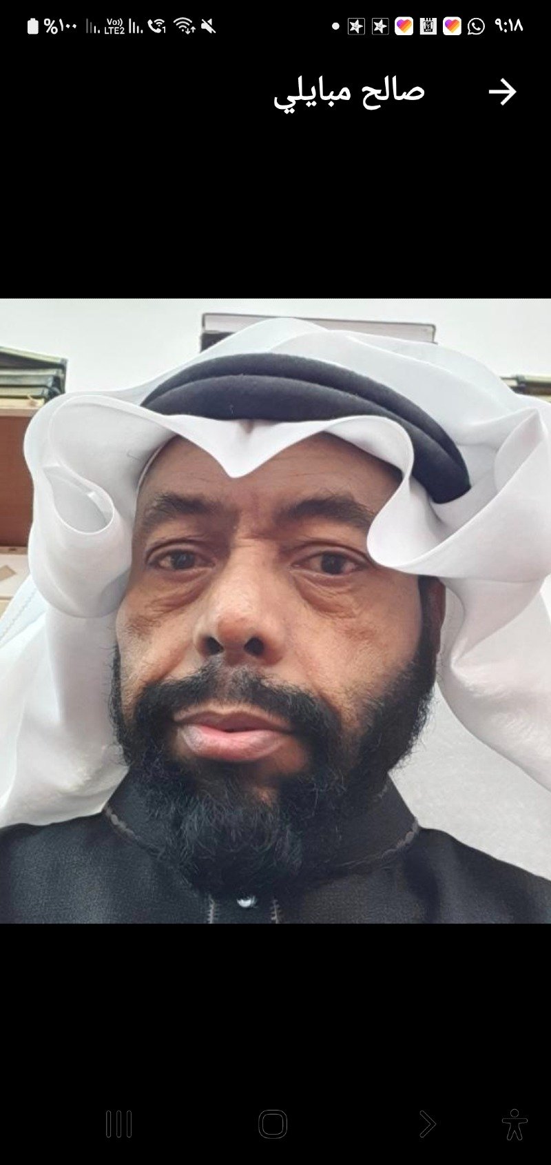 صالح عبيدالله