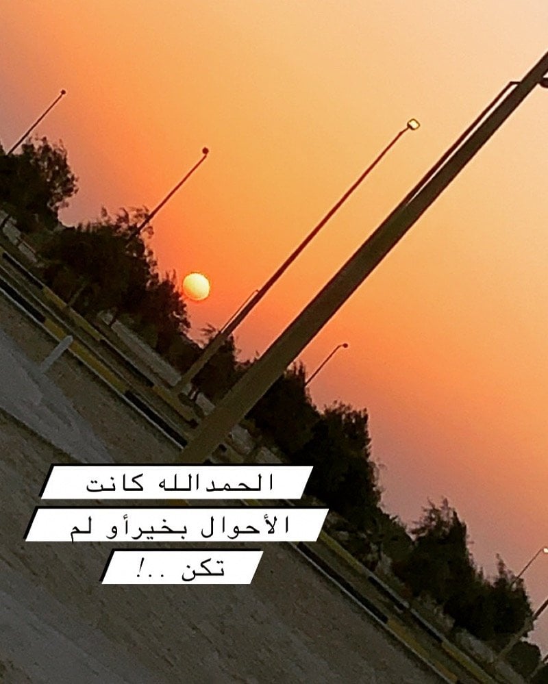 خميس الوسمي