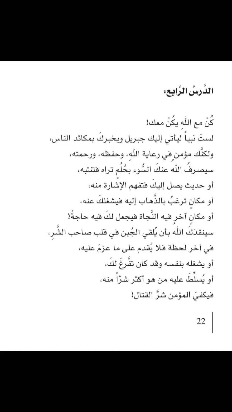 منال 