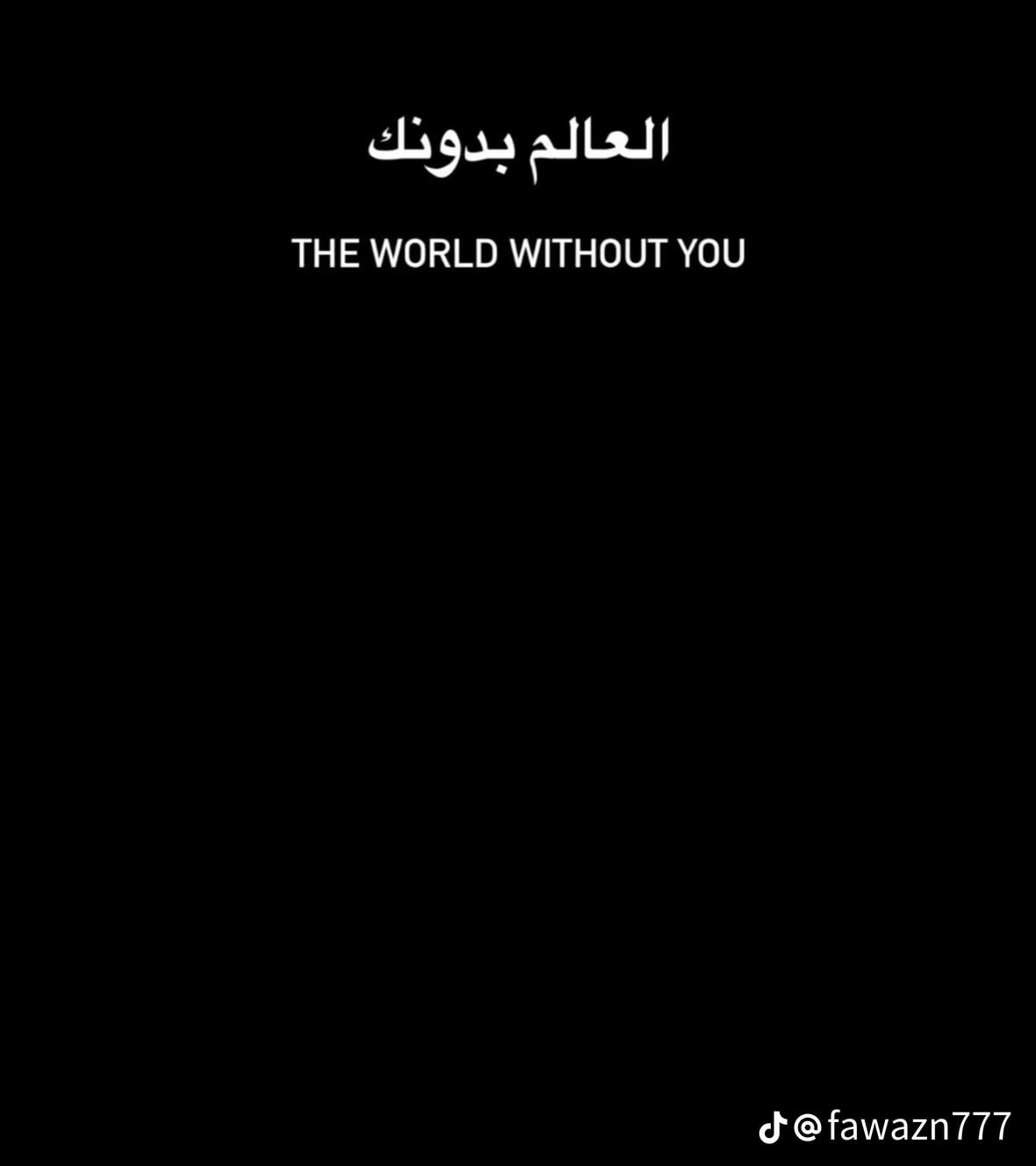 متعب ال هبلان