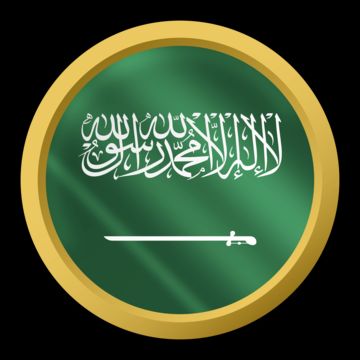 نسرين عبد الله عيد