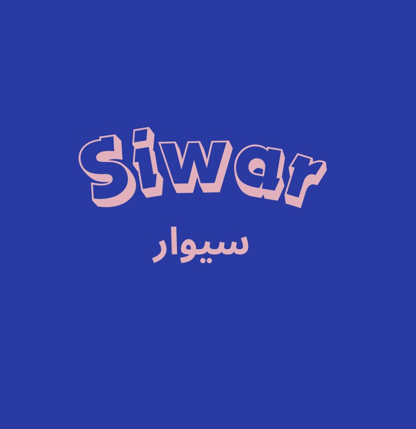 ريوف راشد