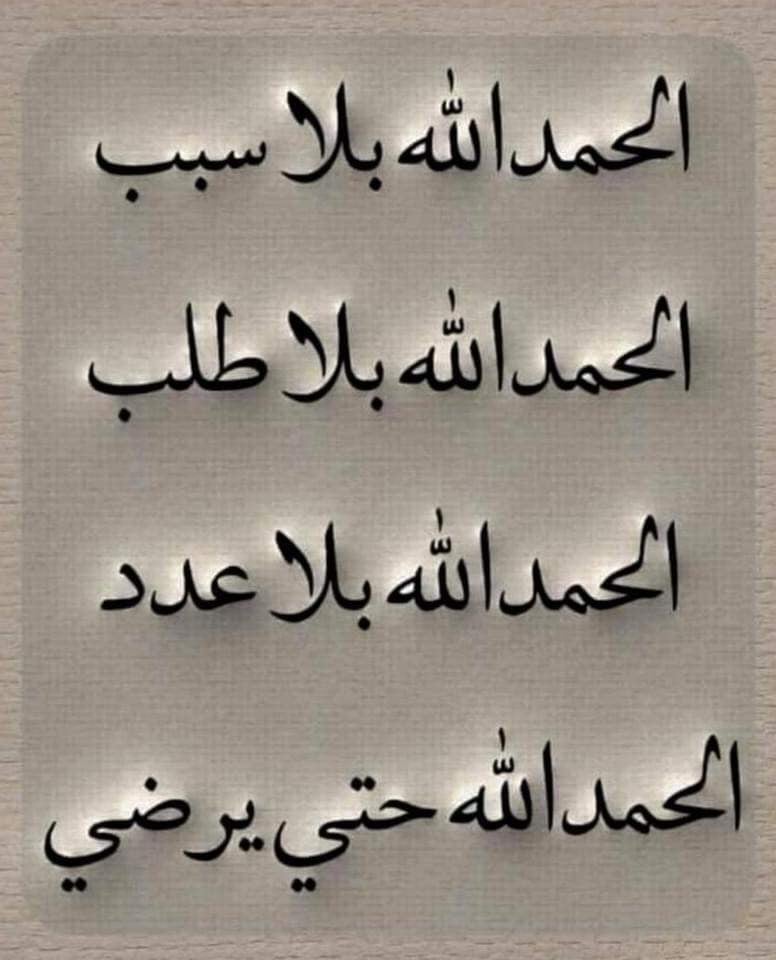 محمد الهذلي