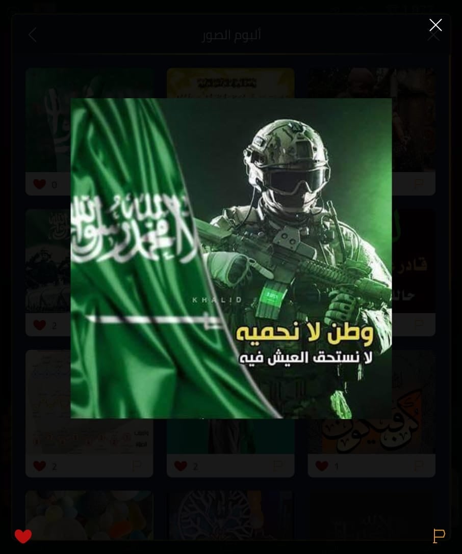 رشيد خبراني