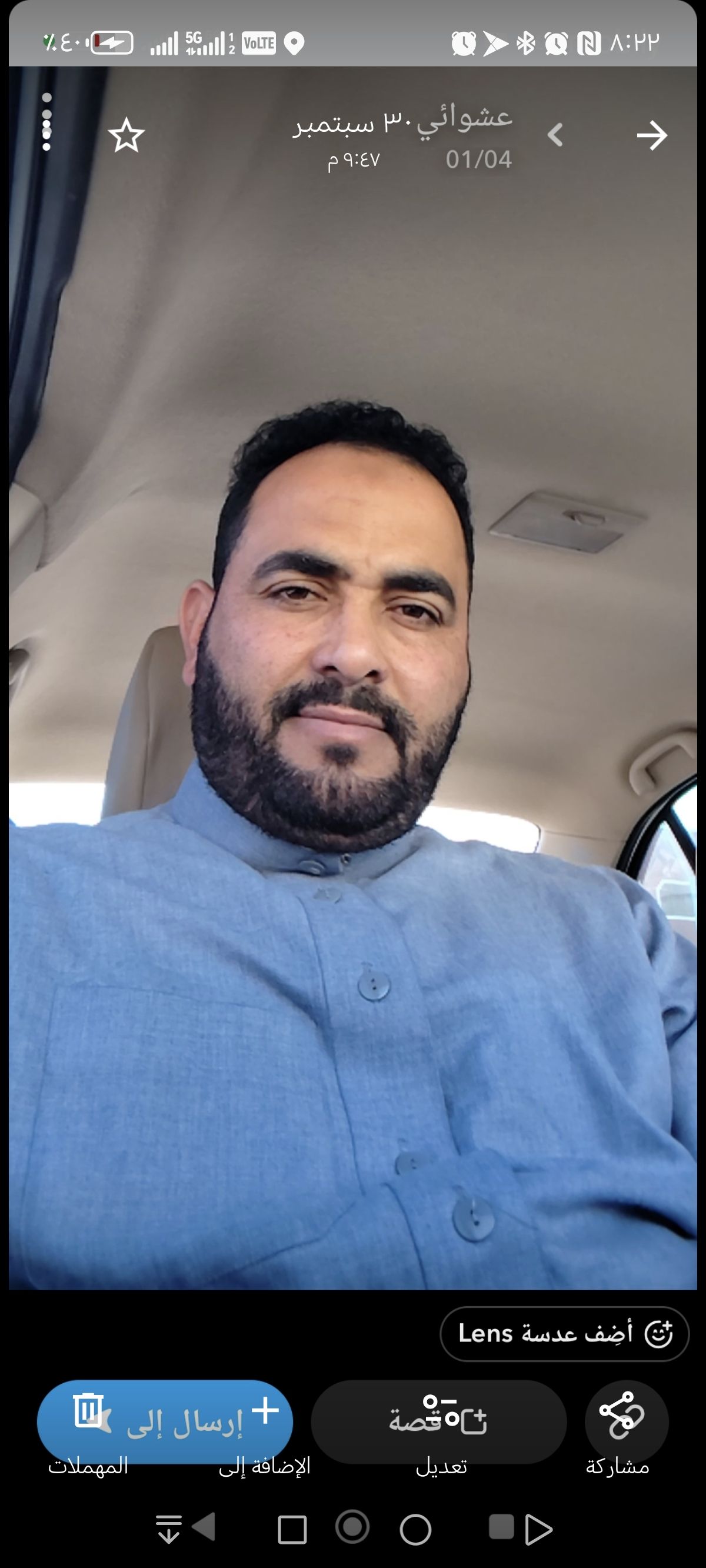 امين احمد احمد سيف العواضي