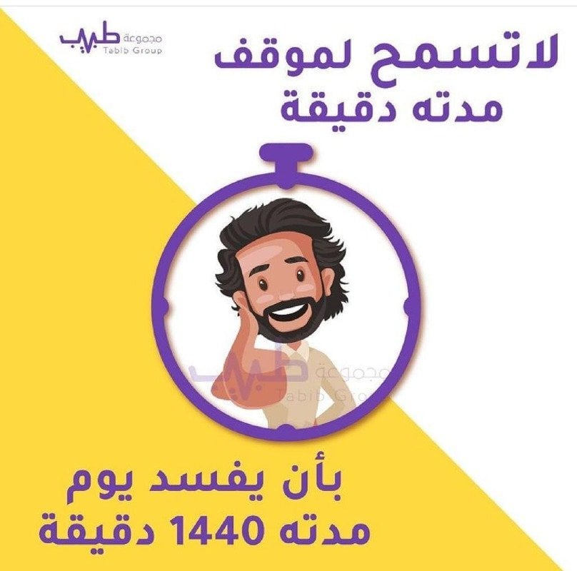 سليمان العيد