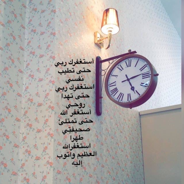 Om sultan م