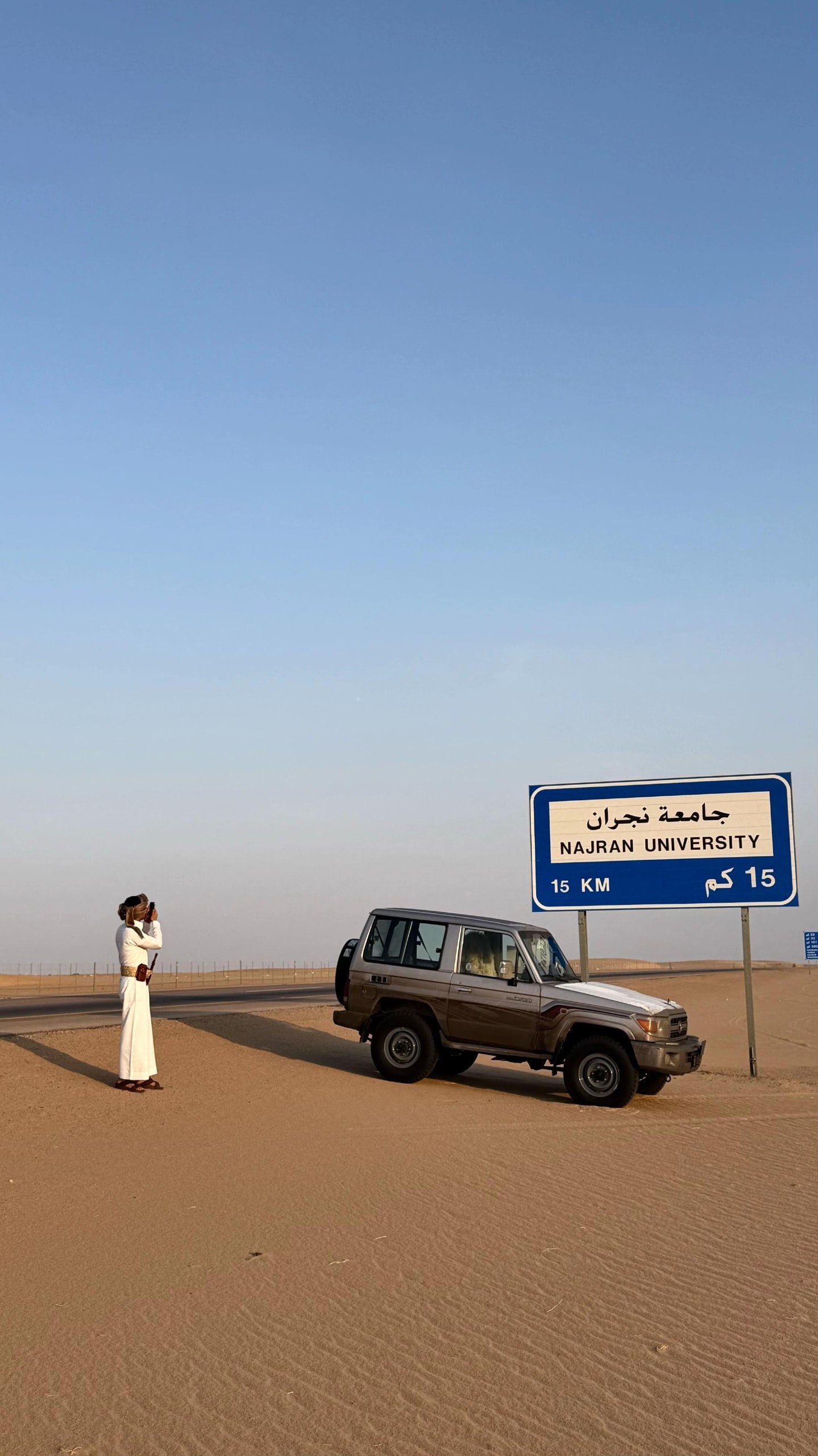 سيف دغريري