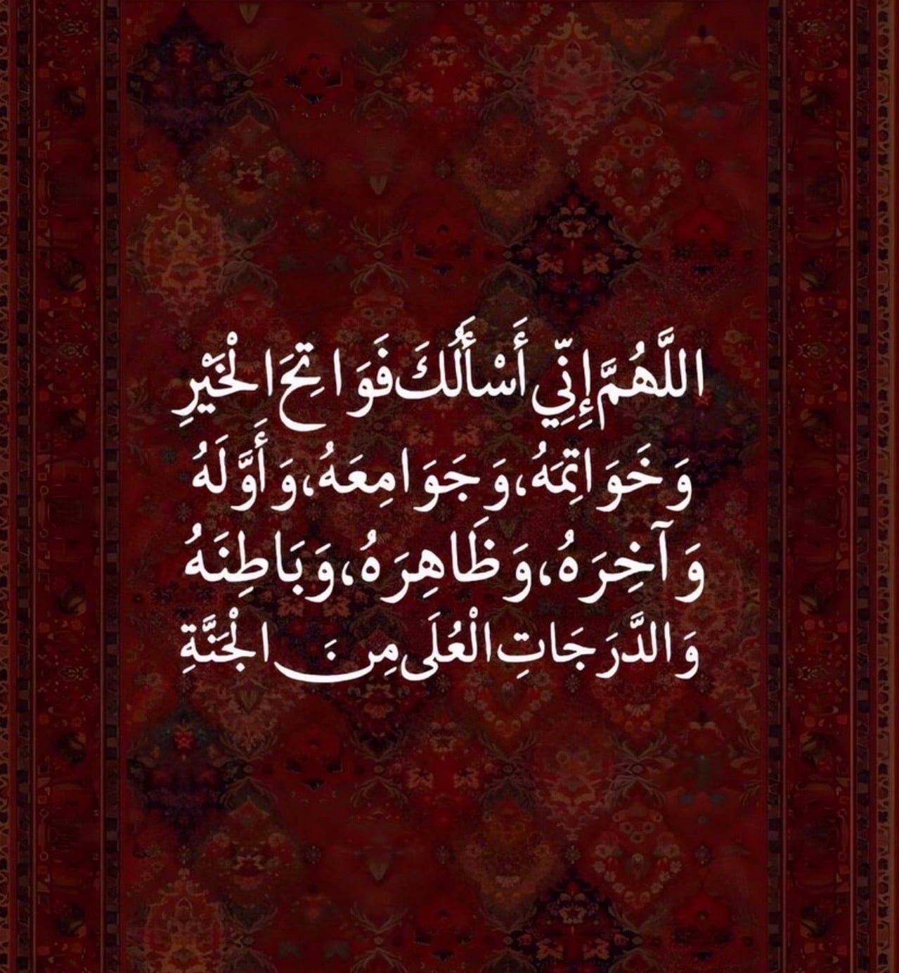 اطياف 