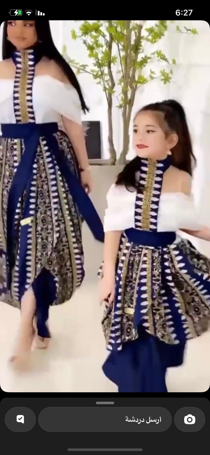 ام رداد البلوي