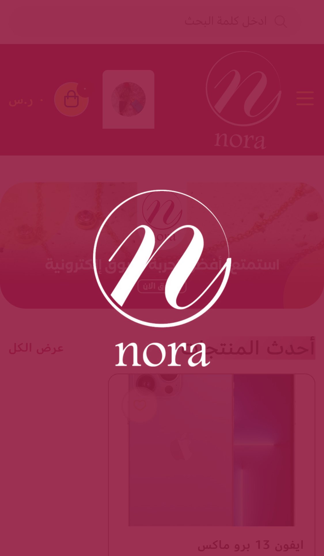 customer