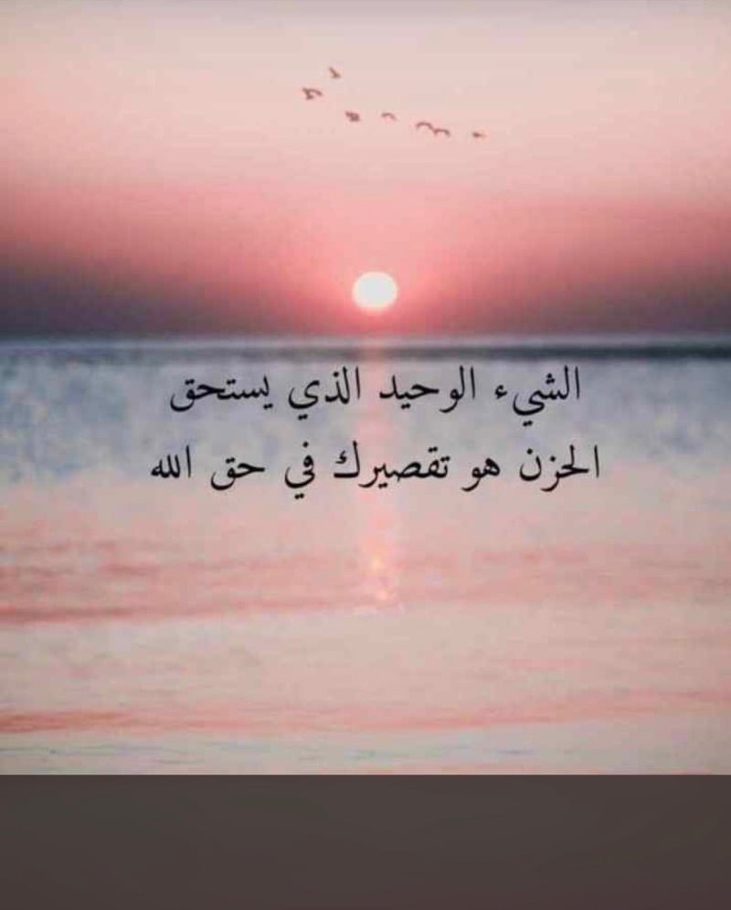 فاعل خير