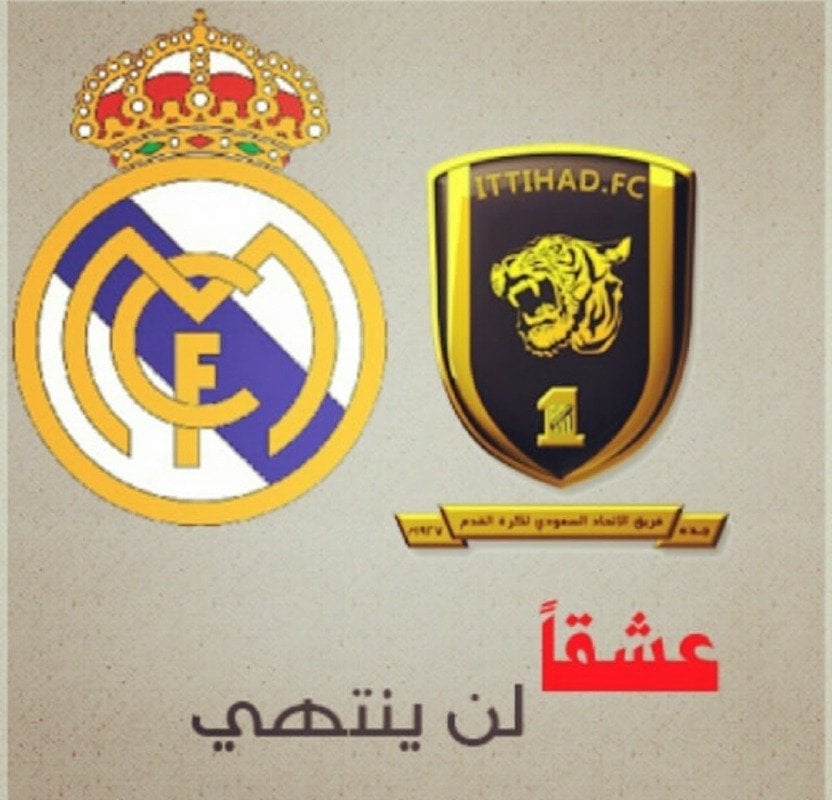 سعيد العمودي