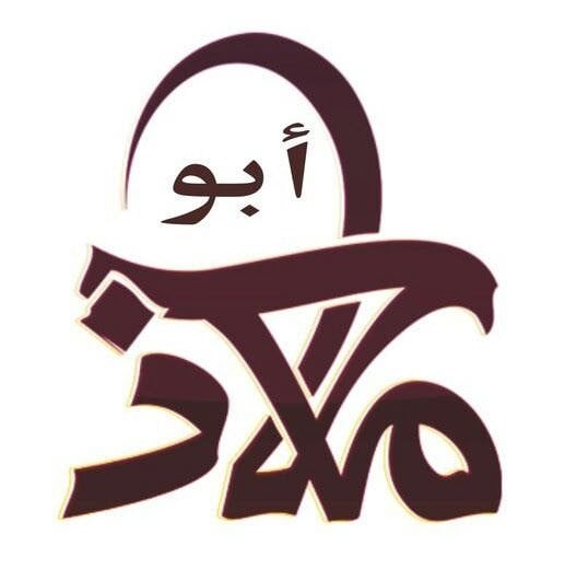 سعيد باطرفي