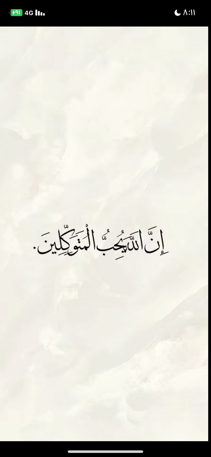 عبدالمجيد صالح