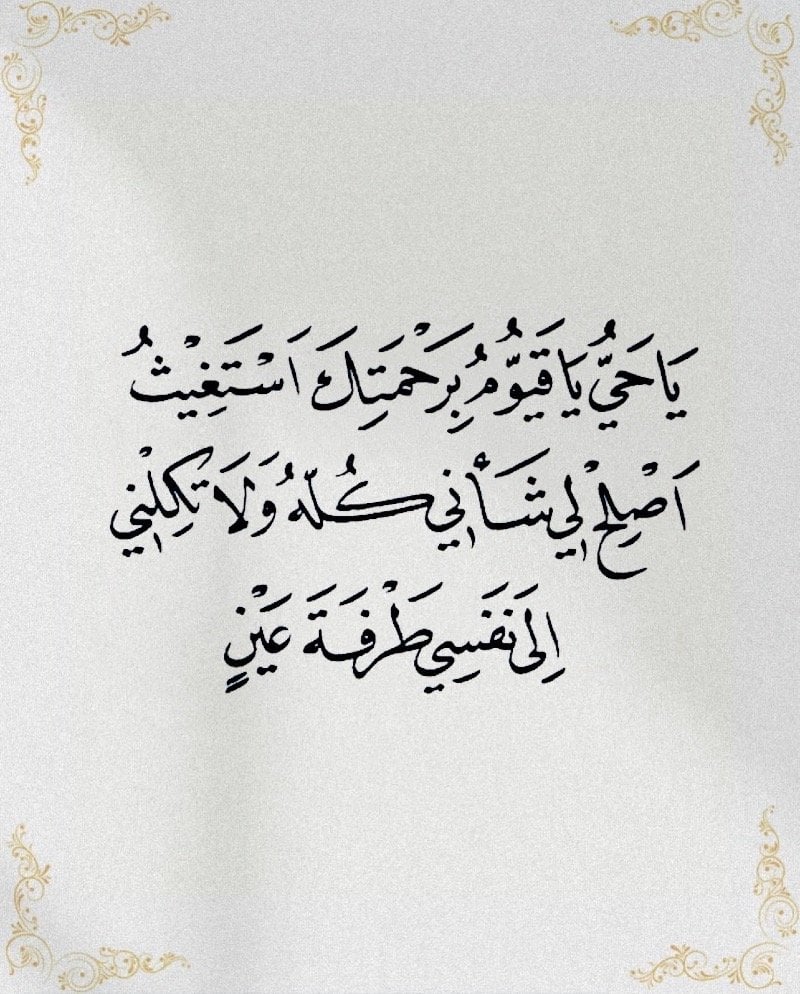 حصة العمير