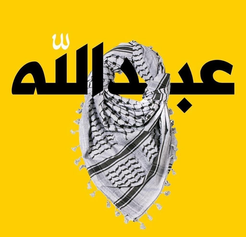 عبدالله الحمتيني