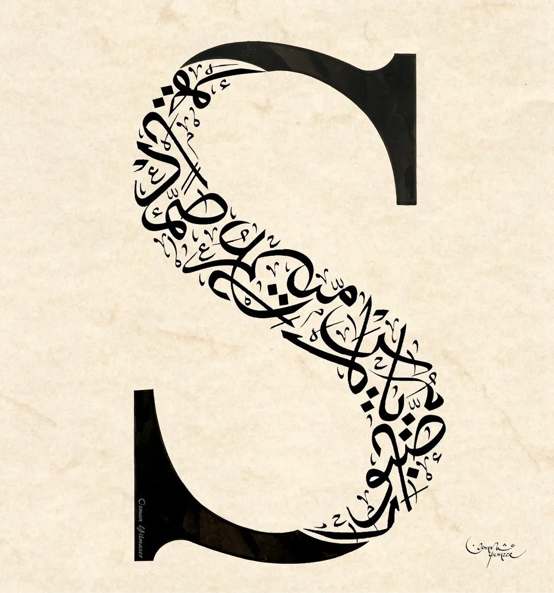 سامي الصعيدي