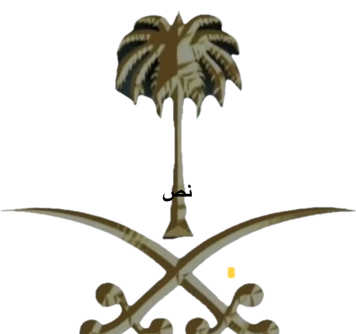 موضة غلا