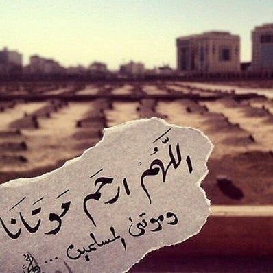 معيضه الشهري