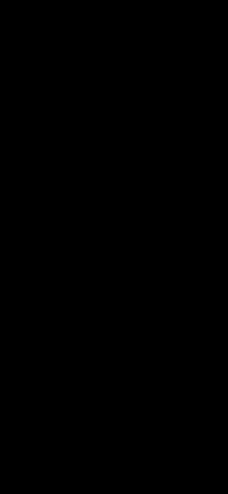 رغد .