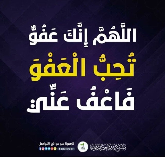 بندر القرني