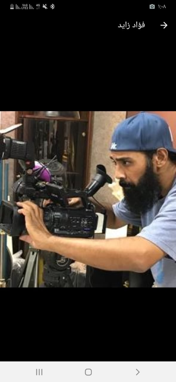 فؤاد نياز محمد زايد