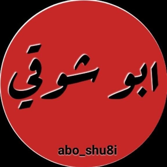 داوود الجريد