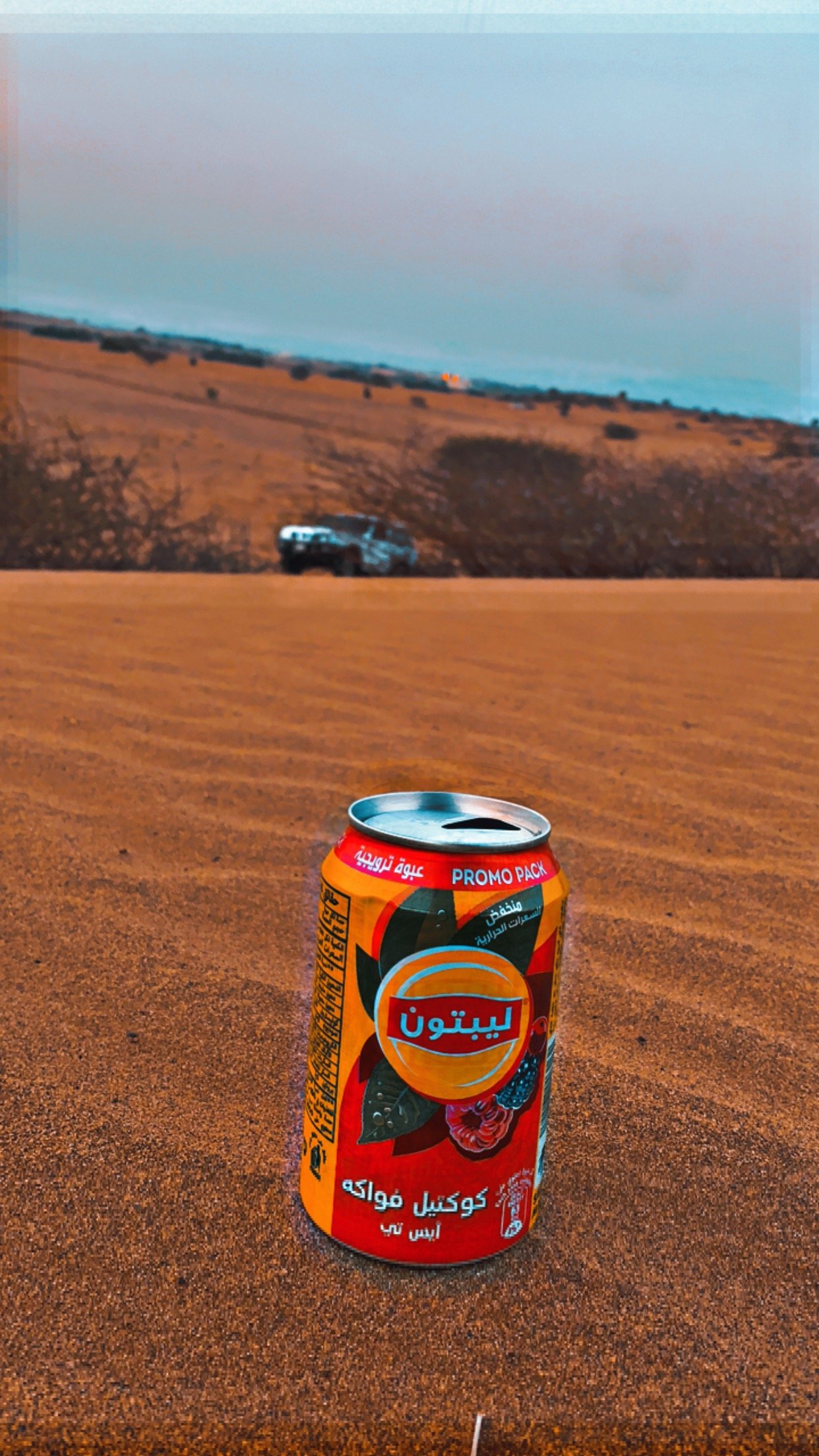 فهد الهلالي