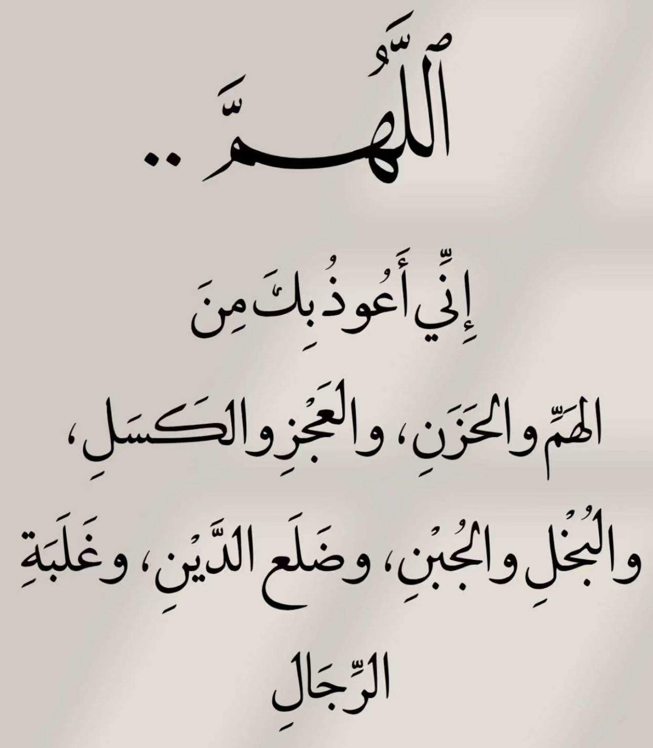 امل الحربي