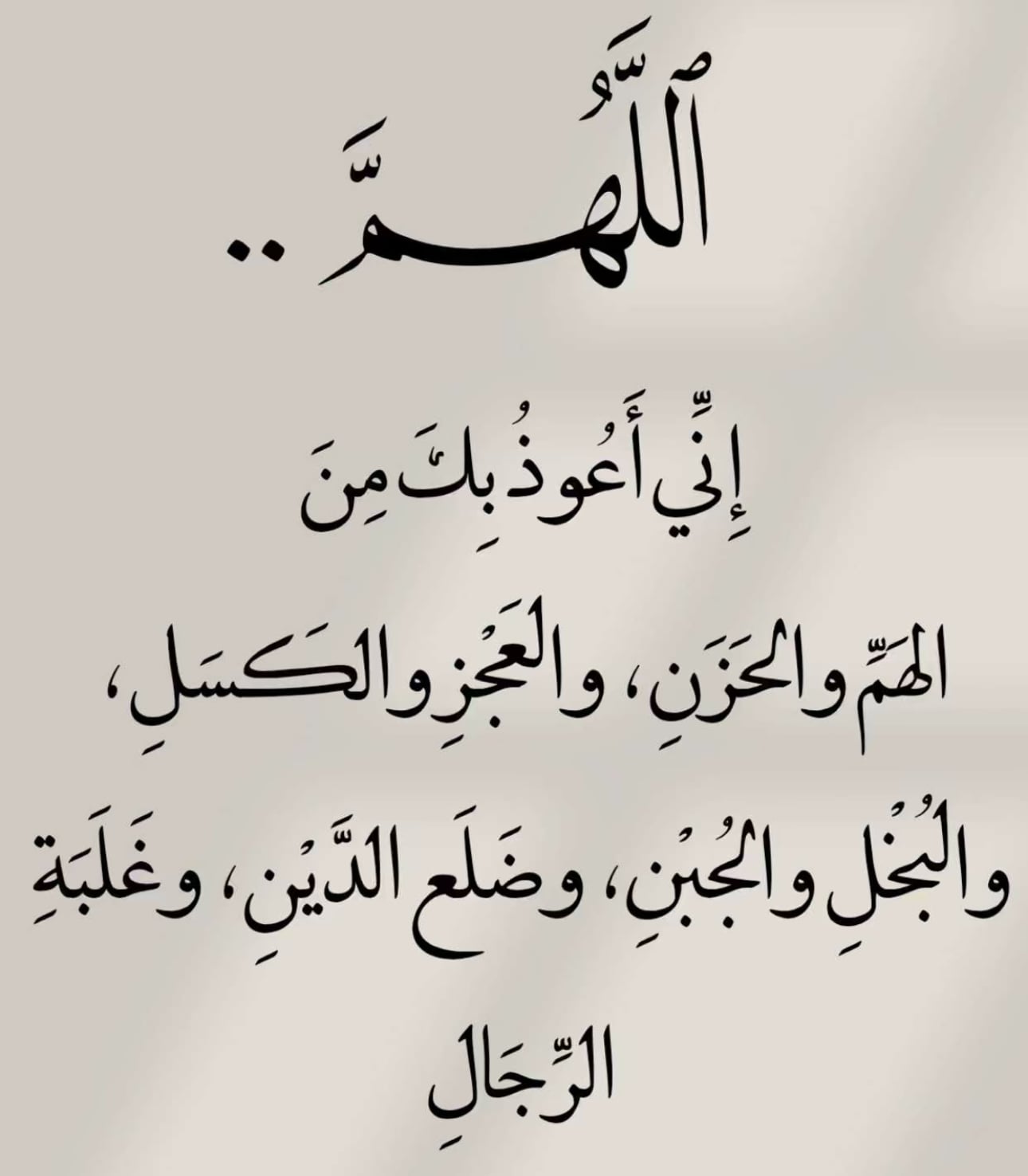 امل الحربي