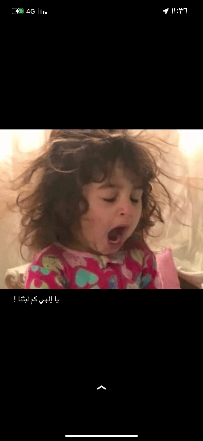 ساره الاعجم