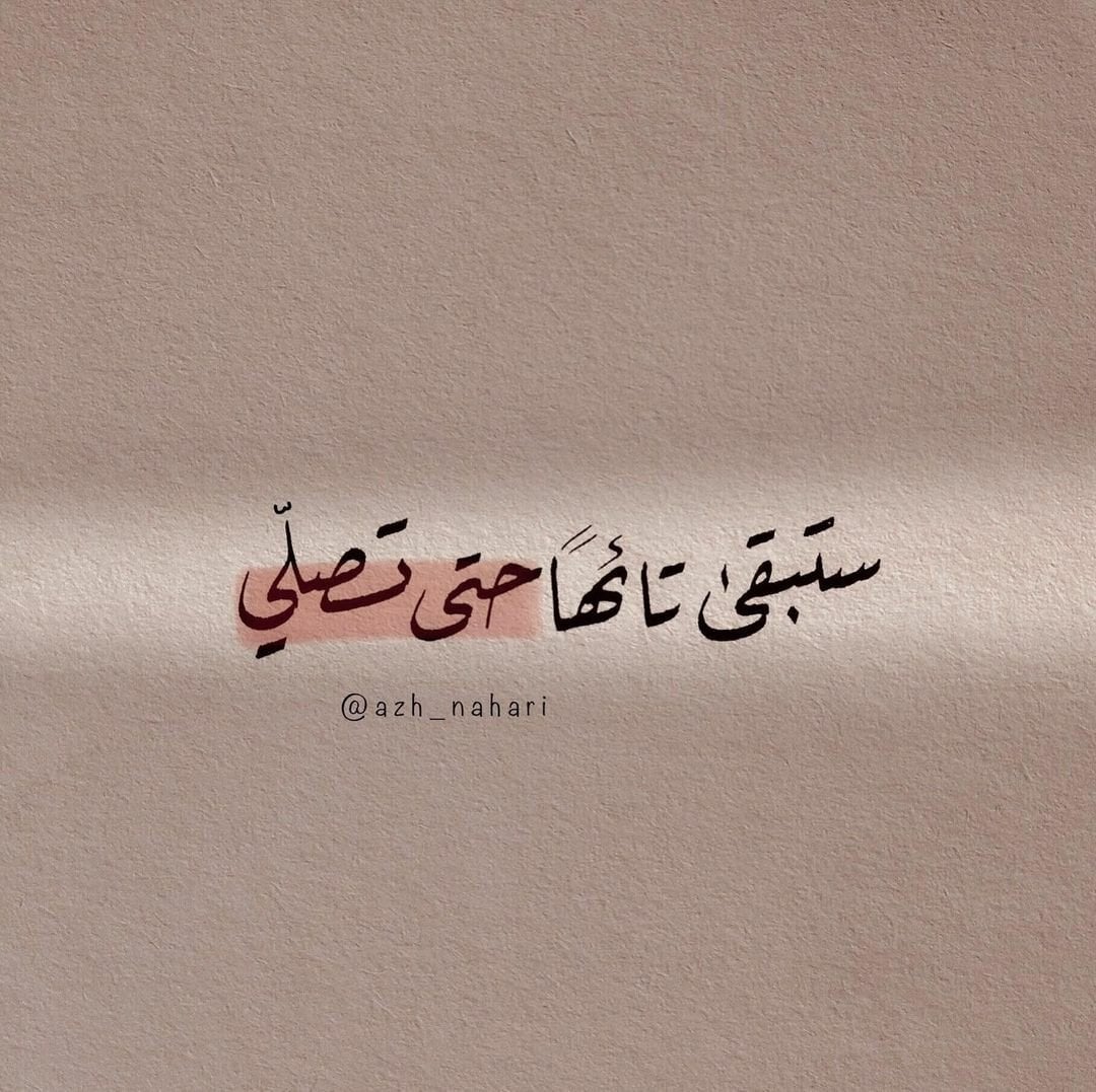 فهد العنزي