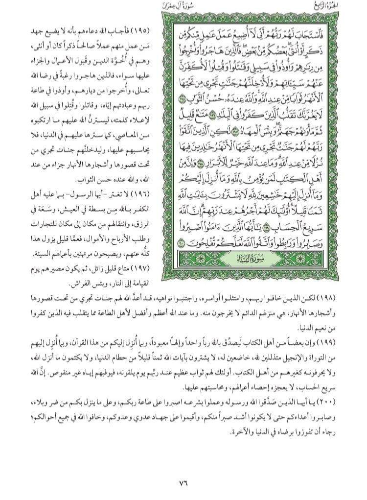 محمد علي