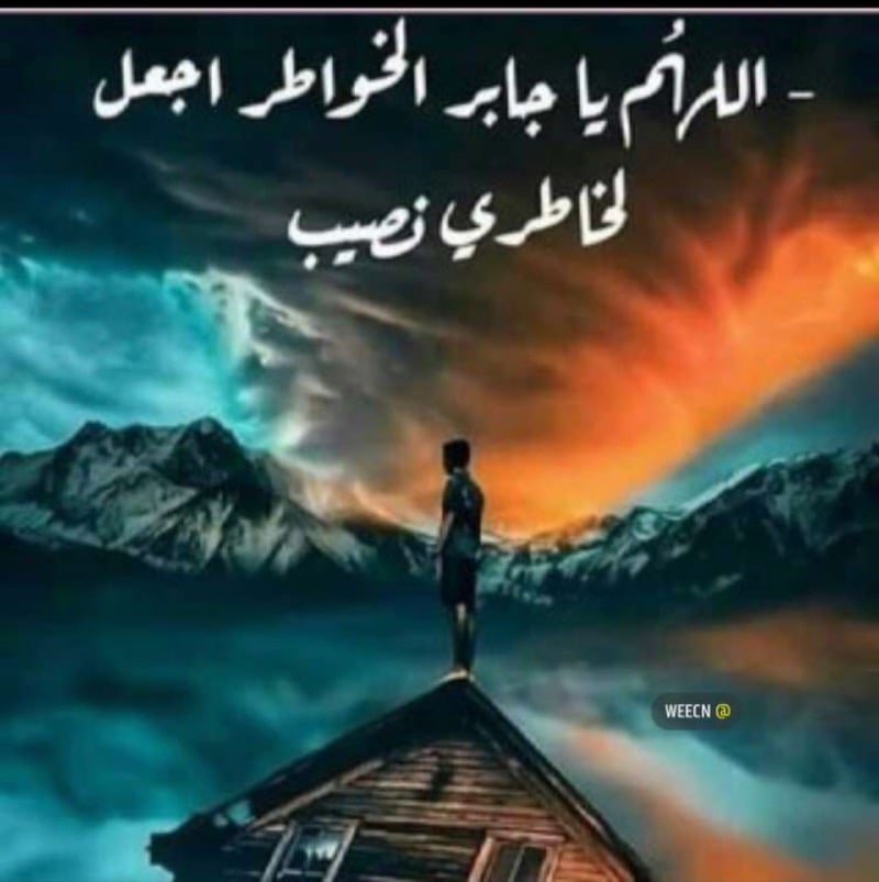 جواهر الهاجري