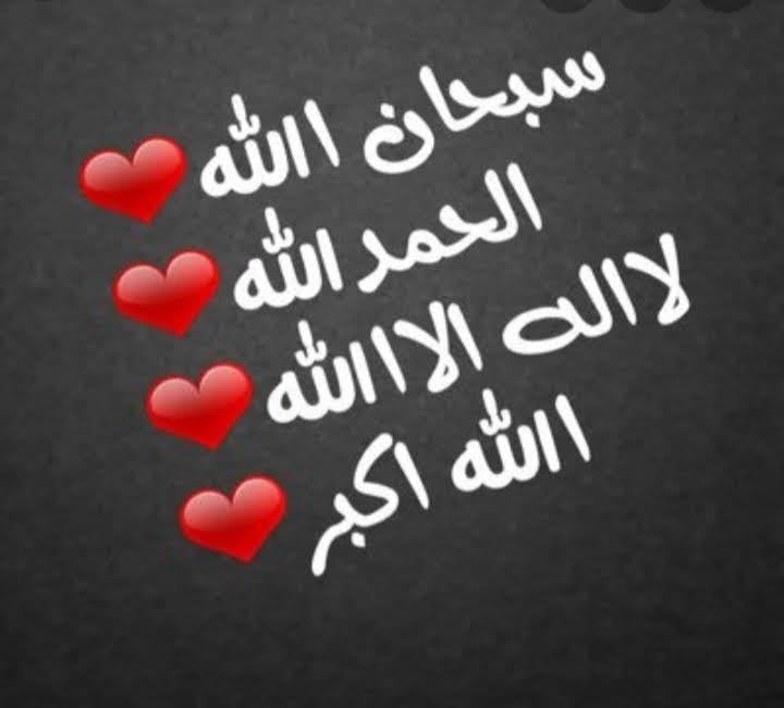 رباب الغامدي