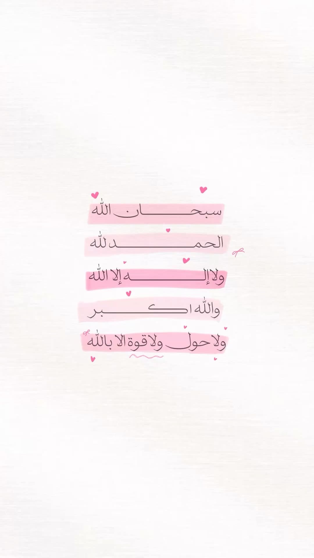 ريم jaber