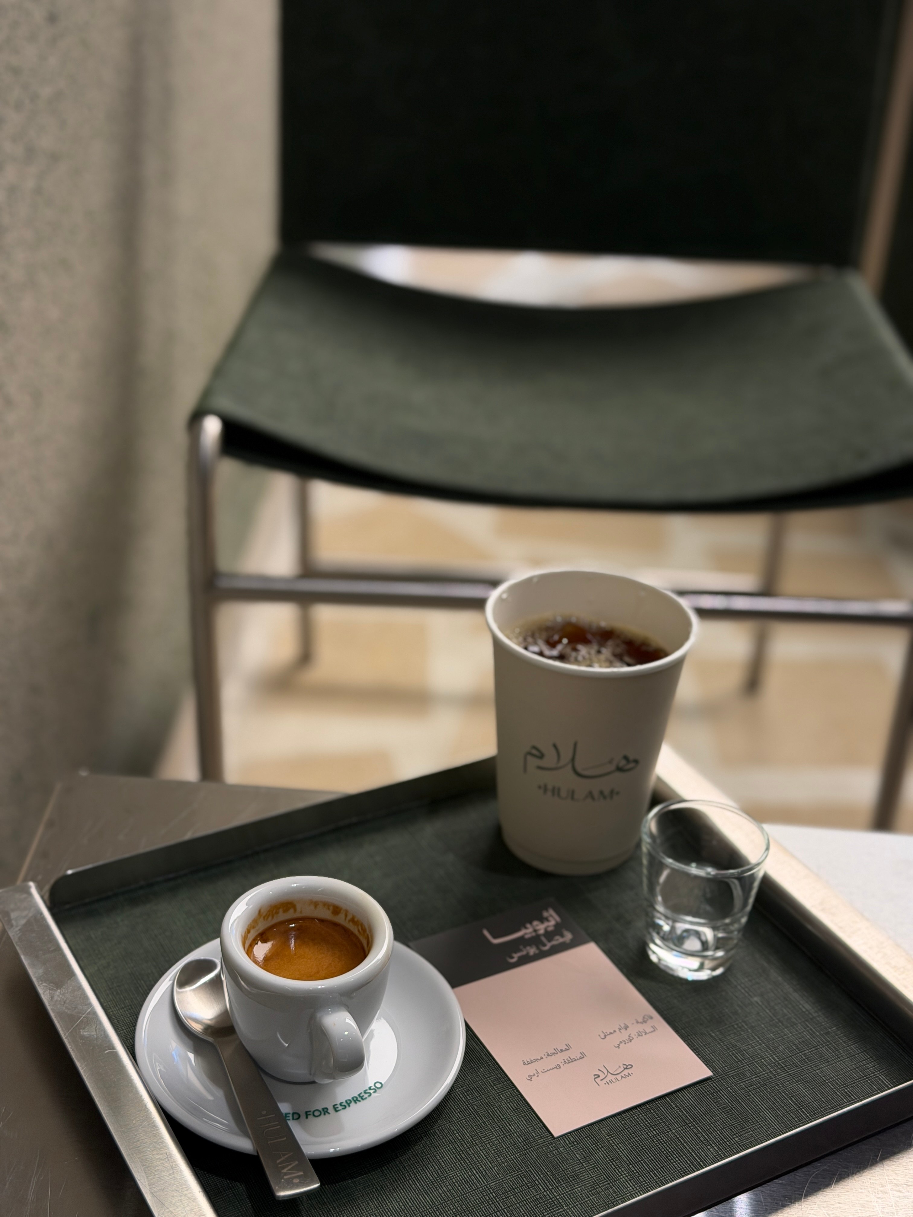 رغد سلطان