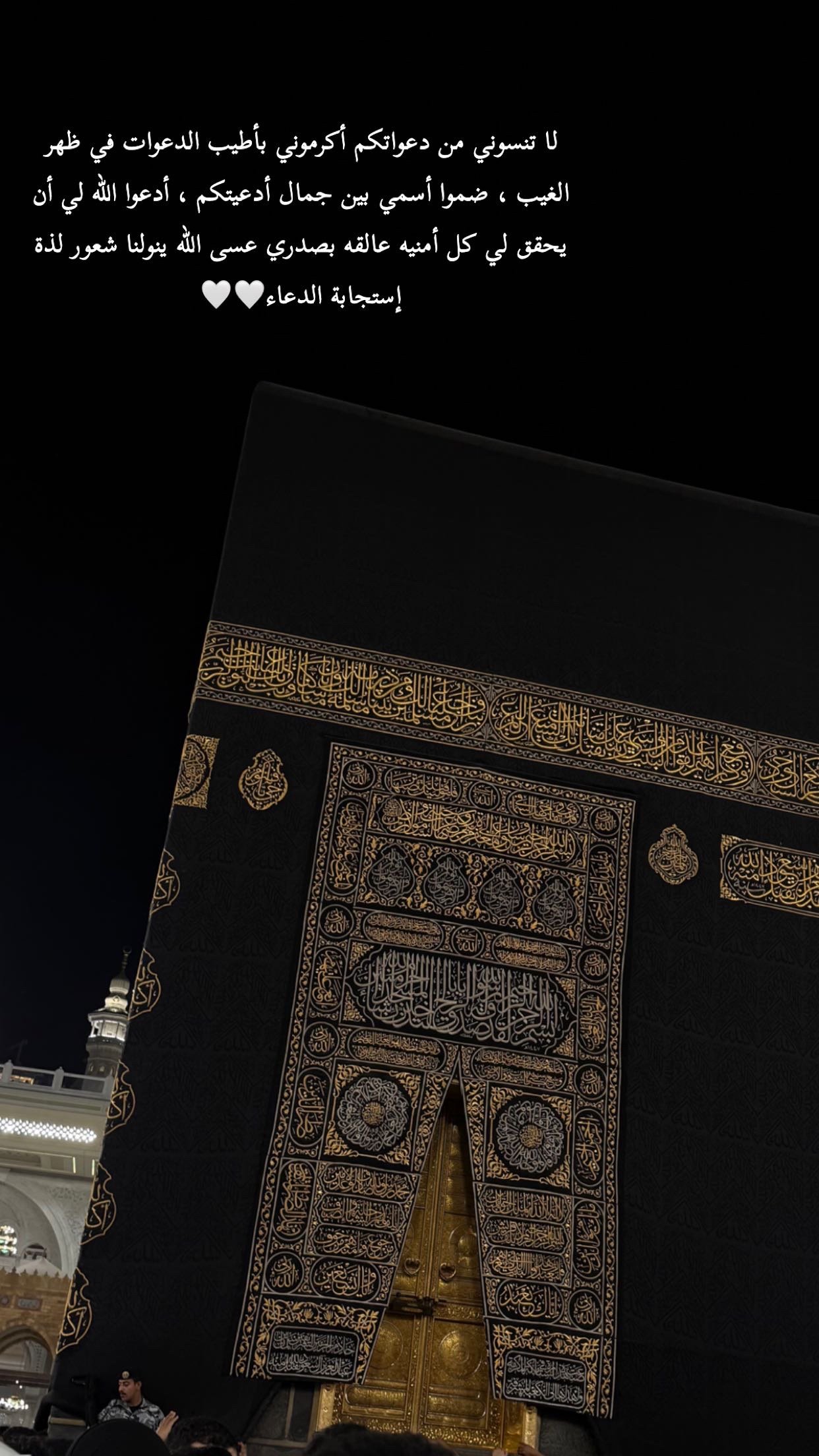 ريم المالكي