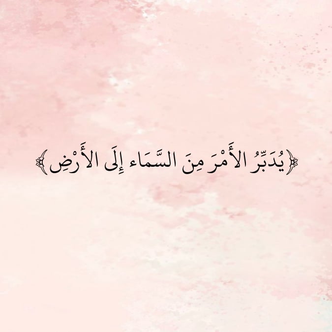 مريم العتيبي